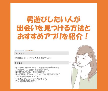 川口市セフレ掲示板の募集一覧【最新】